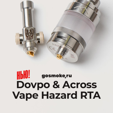 Нью! Бак Dovpo & Across Vape Hazard RTA