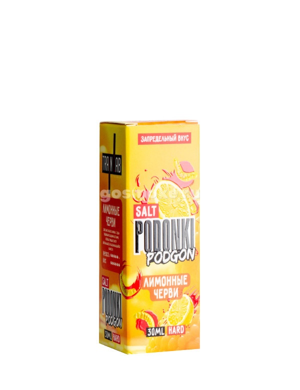 Podonki Podgon Salt Лимонные черви