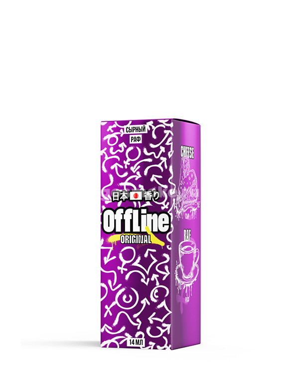 OffLine Original Type-S Сырный раф