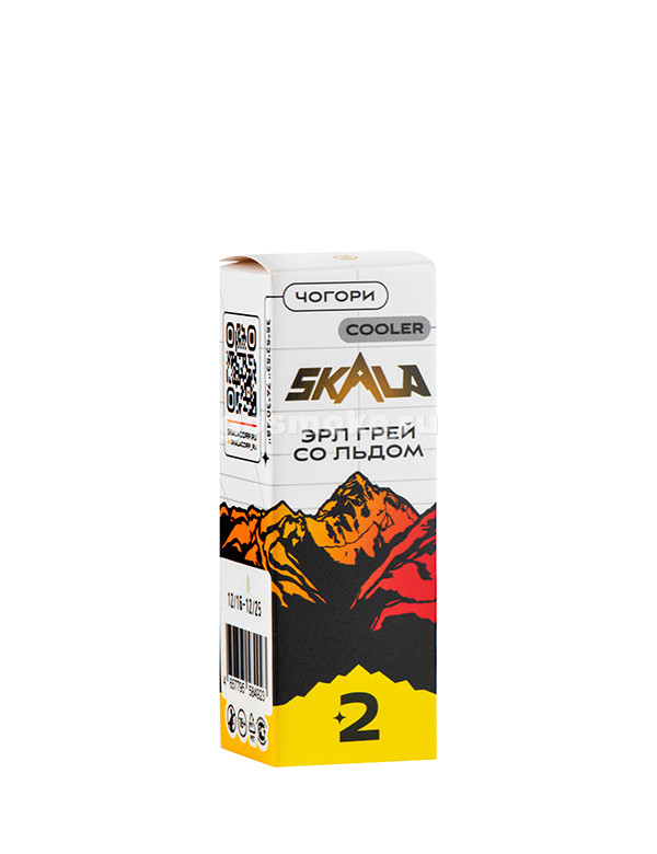 Skala Salt Чогори Skala Salt Чогори