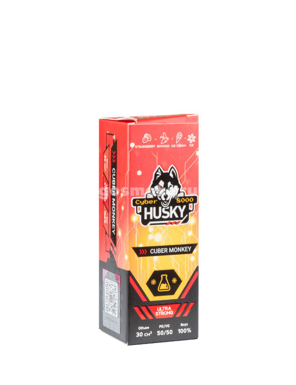 Husky Cyber Salt Cyber Monkey Husky Cyber Salt Cyber Monkey