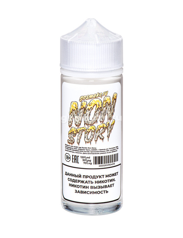 GS Liquid Non Story