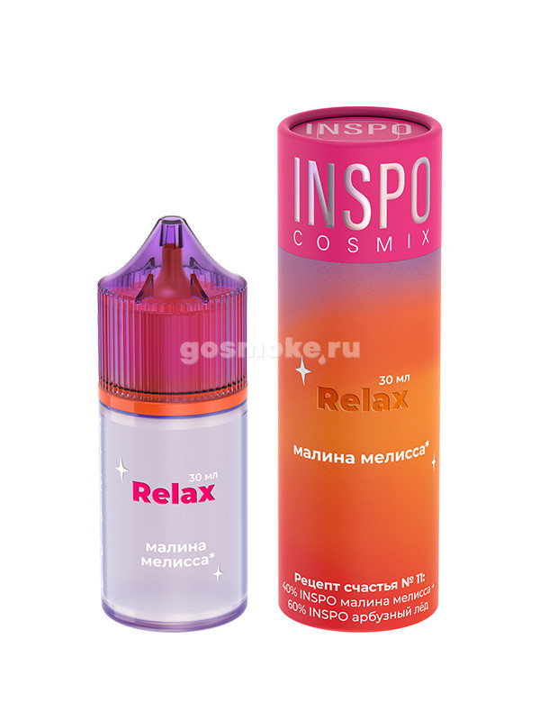 Inspo Cosmix Salt Relax Малина Мелисса